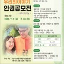 우리집나눔센터 이미지