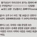 놀이유 네이버블로그