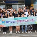 홍천군청소년수련관 이미지