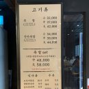 나성족발 이미지