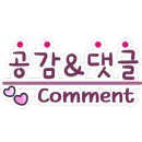 송도대경공인중개사사무소 이미지