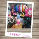 풍선아트 이미지
