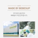 482 | [이벤트 당첨후기] 482기 매터니티스쿨 온라인 산모교실 / 베베숲 물티슈 당첨