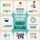 산모도우미119 - 고양시 일산서구 주엽로 150 | 산모도우미119