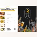 이름없는 술집 이미지