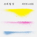 한국출판협동조합 노동조합 이미지