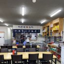 성원빌딩 | [부천 횟집] 가성비갑!싱싱한 제철회 맛집! *지우네회포차*