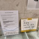 세븐일레븐 역삼태광점 | [자격증시험] 독학으로 오픽 AL 받은 후기 및 공부법 / 오픽역삼교육센터 시험장 후기
