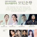 대전시립연정국악원 이미지