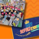 더이룸학원 이미지