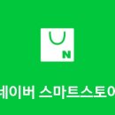 롯데슈퍼 부곡점