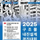 내진파일 이미지