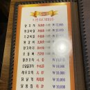 로화룡양꼬치 | 로화룡양꼬치 제주 인제 양꼬치 맛집