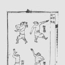 편*경