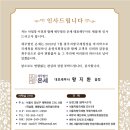 세무법인온세 이미지
