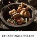 어묵국물 분말 + 비비고 소고기죽 후기 이미지