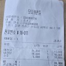 함백로 | 청담육수 원조양평해장국 정선점의 해장국-무더운 날씨에 7시간 트래킹하고 먹은 해장국이 너무 맛있어...