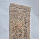 소설 심훈 상록수 주인공 심재영의 사료 고증 및 역사 정립 제안서 이미지
