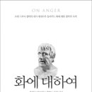 세네카