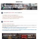 하이런타운 이미지