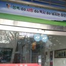 하안3동 주민센터 이미지