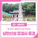 ■세월따라 노래따라 40년(24):우순실 초청공연 베스트 콜렉션[포스터/풀영상] (2013~2023) 이미지