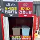 컴인워시 봉담상리점 네이버블로그
