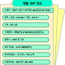 가음정더샵센트럴파크2단지 이미지