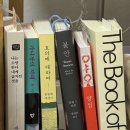알라딘굿즈 | 알라딘 민음사 60주년 세계문학전집 특별 굿즈 후기 | 싯다르타 키링파우치