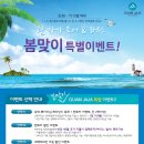 JJ게스트하우스