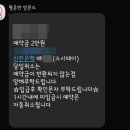 가음정주민센터앞 | [창원 맛집] 창원 가음정동 초밥 맛집 "스시테이" 내돈내산 후기