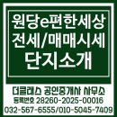 자이 더 클래스 공인중개사사무소 이미지