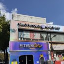 에이바헤어목동역점 | [서울/목동]에이바헤어 목동역점 후기 이프 디자이너 레이어드컷 + 앰플