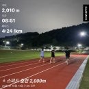 망마보조경기장 | 첫 풀코스를 완주하며 (남승룡 마라톤)