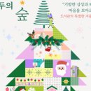 북그라운드