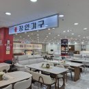 광주혼수가구 예산 알뜰하게 아낀 후기