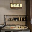 7호선 노원역 | 노원식당 다함닭갈비 노원역점심 회식추천 세트메뉴 후기