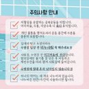 아쿠아로빅 | 임신일기#13, 산본 제일병원 문화센터 임산부 아쿠아로빅 후기