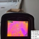 대전 카이스트 탄소섬유 바닥난방 설치 후기[탄소난방의 탁월한 효과 인증!]