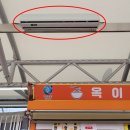 경안마트 - 안동시 평화길 54 | 경안마트