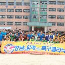 늘푸른중학교 이미지