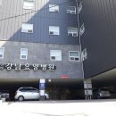김해축협서부지점 이미지
