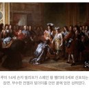 절대권력...그가 향락에 빠지도록 판 깔아준 이 남자 3 이미지