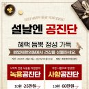 부모사랑한의원 이미지