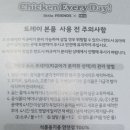 비비큐연화