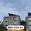 비치힐 뷰 이미지