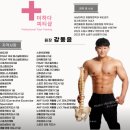 더하다 피티샵 이미지