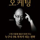 한국온라인광고연구소 이미지