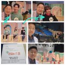 SBS ＜좋은아침＞ 건강한 스쿨 녹화다녀왔습니다 주제는 피부탄력 관리법이었고요 개그맨 김시덕 님과 탤런트 유혜정 님이 따님과 함께 학생 이미지