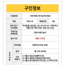 주식회사 라포랩스 이미지